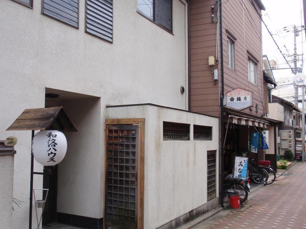 Hostel Waraku House *