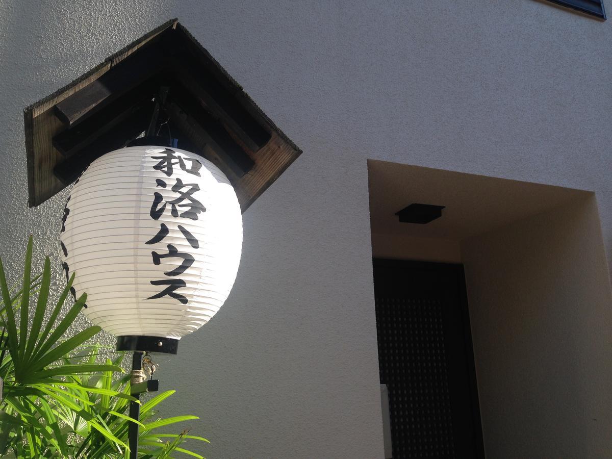 Waraku House Kyoto