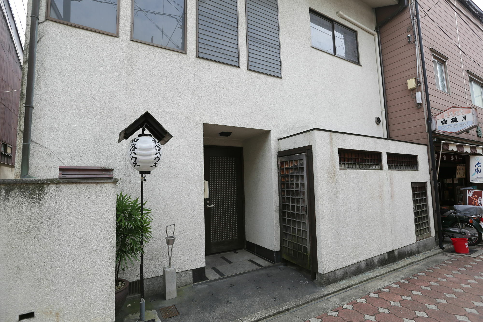 Waraku House